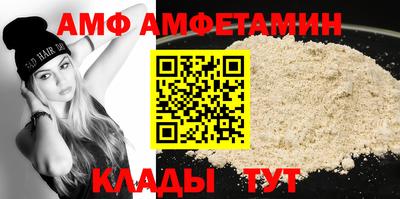 альфа пвп Можга