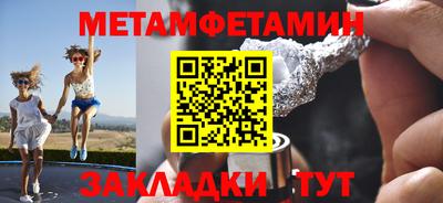 гидра Моздок