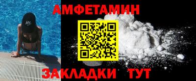 молекула духа Можайск