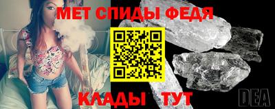 альфа пвп Можга