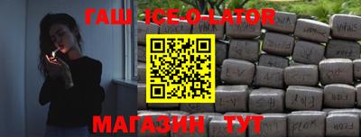 гидра Моздок
