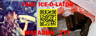 гидра Моздок