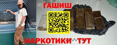 гидра Моздок