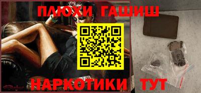 молекула духа Можайск