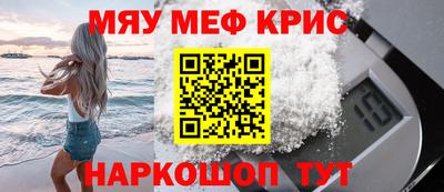 альфа пвп Можга