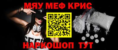 гидра Моздок
