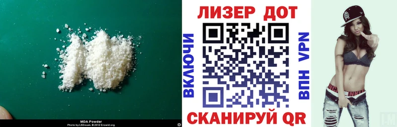 Лсд 25 экстази кислота Североморск