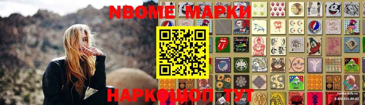 Североморск  LSD-25 экстази ecstasy  Вход с VPN  LSD-25 экстази ecstasy 