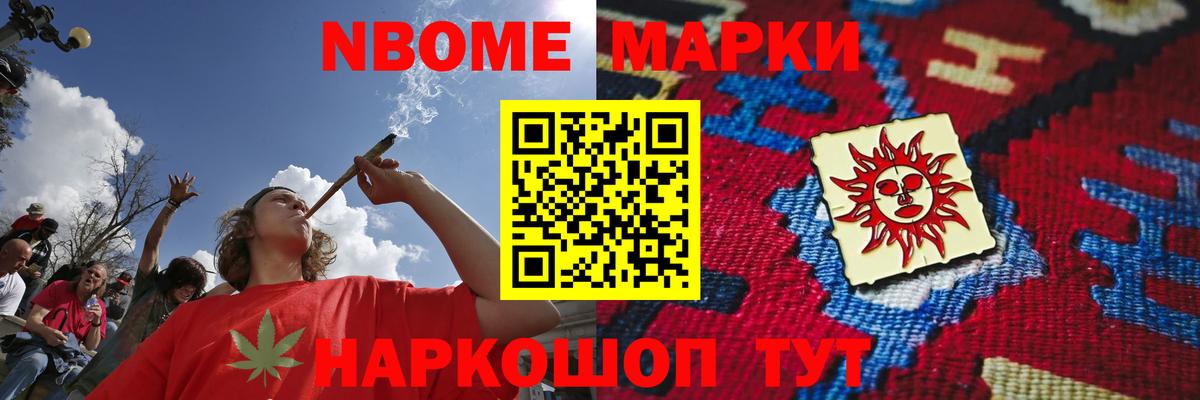 Лсд 25 экстази кислота Североморск