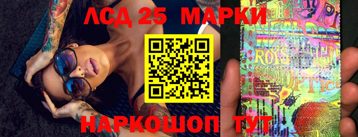 кракен ONION  Лсд 25 экстази ecstasy  Североморск  Лсд 25 экстази ecstasy 