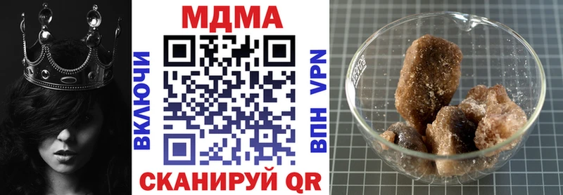 дарнет шоп  Североморск  МДМА crystal 