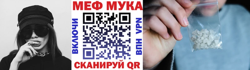 Меф кристаллы  blacksprut ссылки  Североморск 