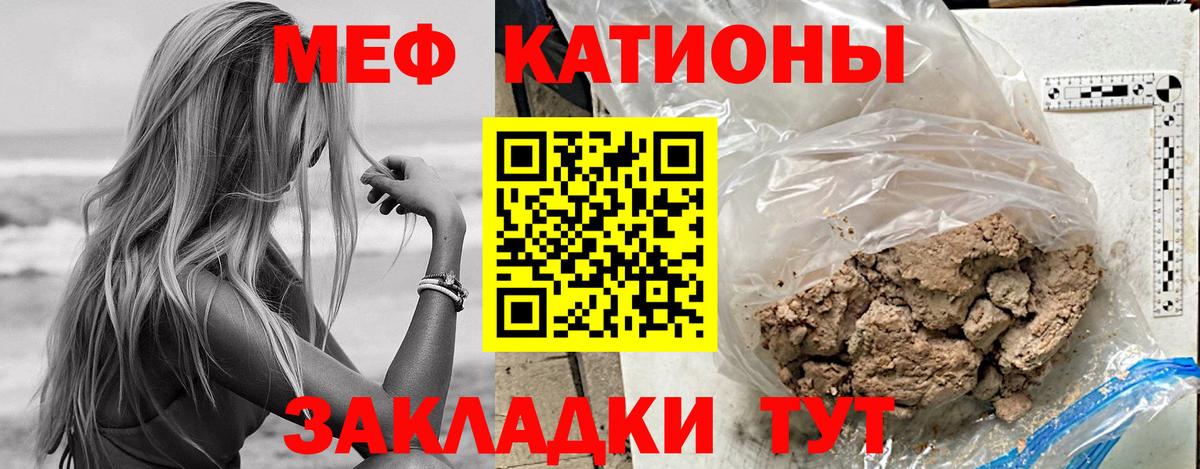 Меф VHQ  Мефедрон  Североморск 