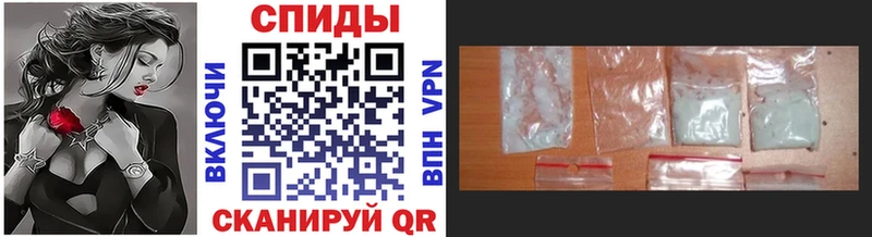Метамфетамин Methamphetamine Североморск