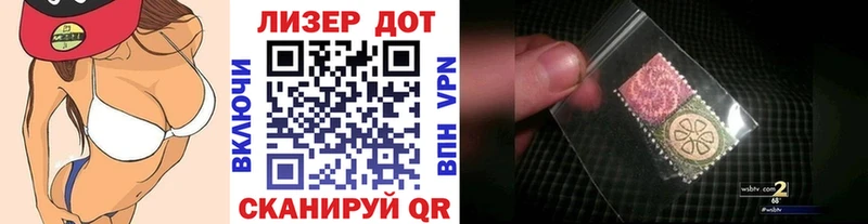 Марки 25I-NBOMe 1500мкг  Североморск 