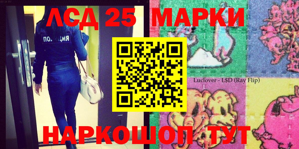 Марки NBOMe 1500мкг  Североморск 