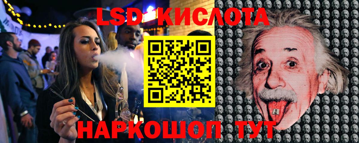Героин Североморск
