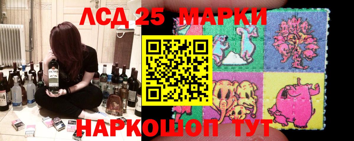 Североморск  Марки 25I-NBOMe 1,8мг  Марки 25I-NBOMe 1,8мг  Марки 25I-NBOMe  Вход с VPN 