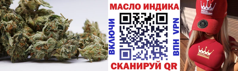ТГК THC oil Североморск