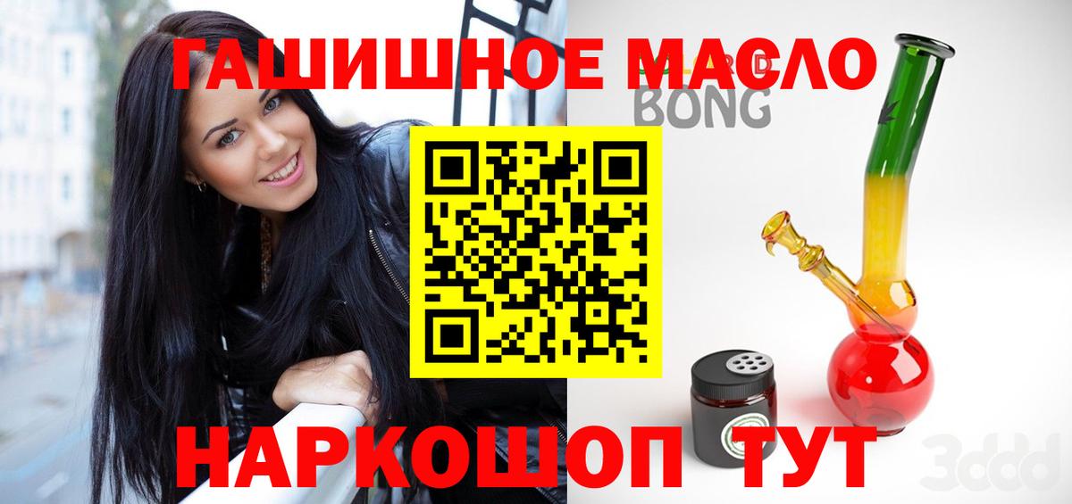 ТГК Wax  ТГК жижа  Вход с VPN  Североморск 