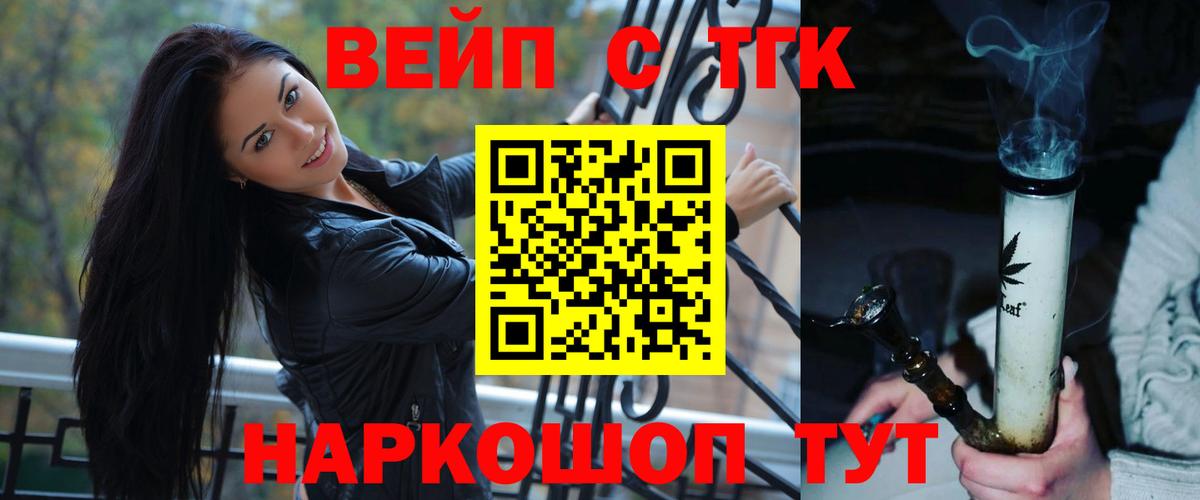 LSD-25 Североморск