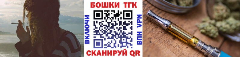что такое   Североморск  МАРИХУАНА планчик 